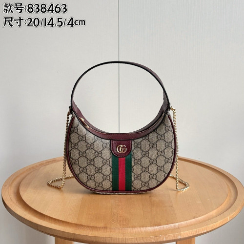구찌 오피디아 스몰 체인 숄더백