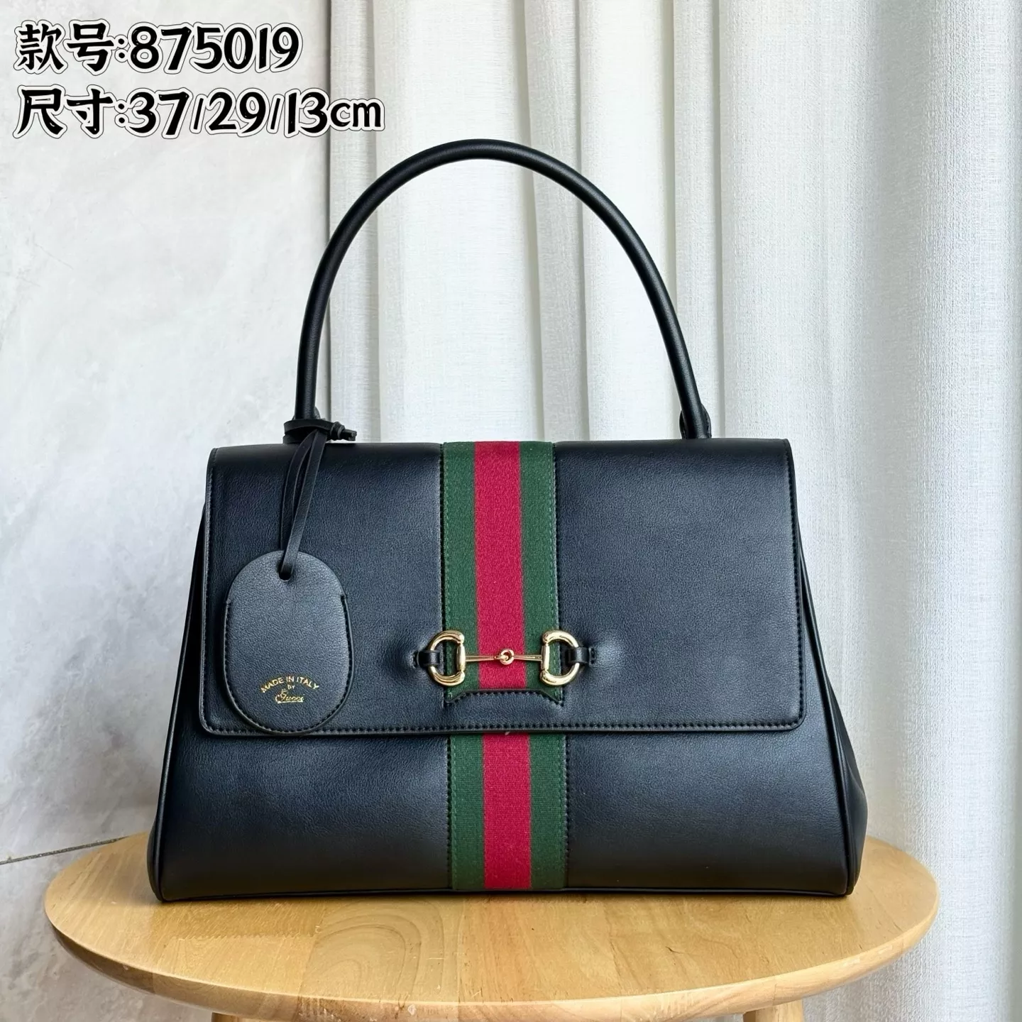 구찌 스트랩 장식 탑핸들 백 상세 이미지 1