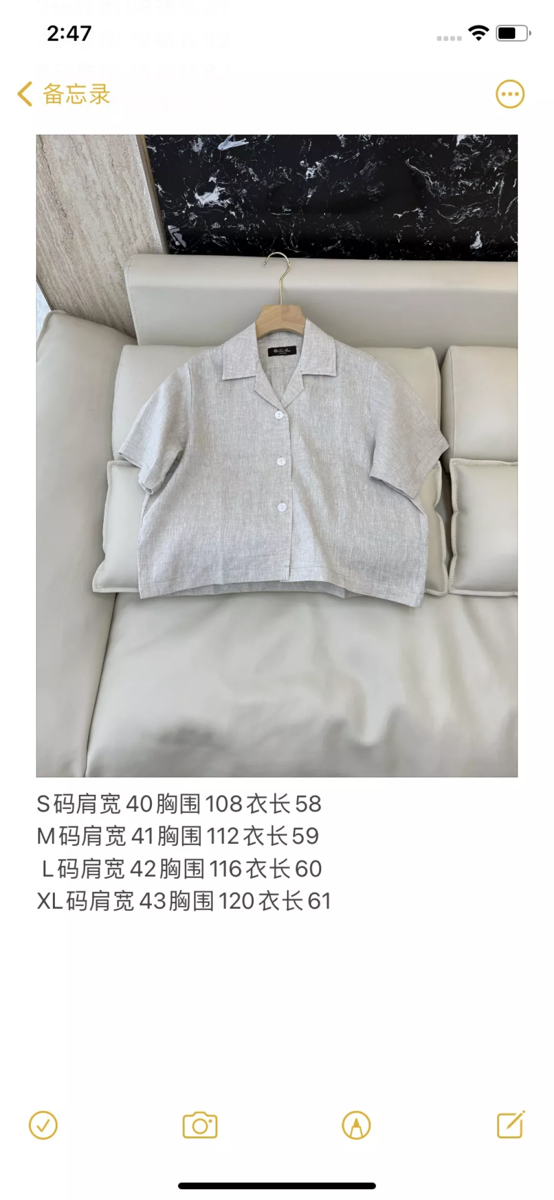 로로피아나 린넨 반팔 버튼 셔츠 상세 이미지 10