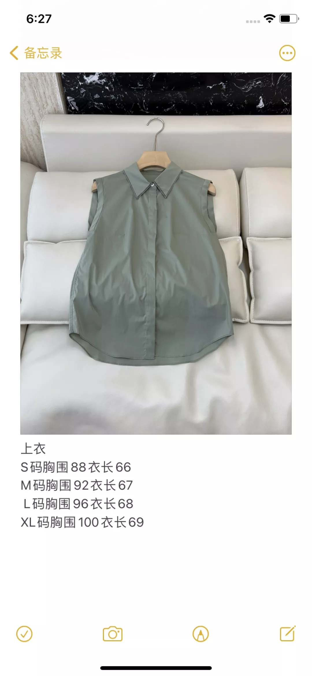 브루넬로쿠치넬리 체인 장식 포인트 슬리브리스 셔츠 상세 이미지 10