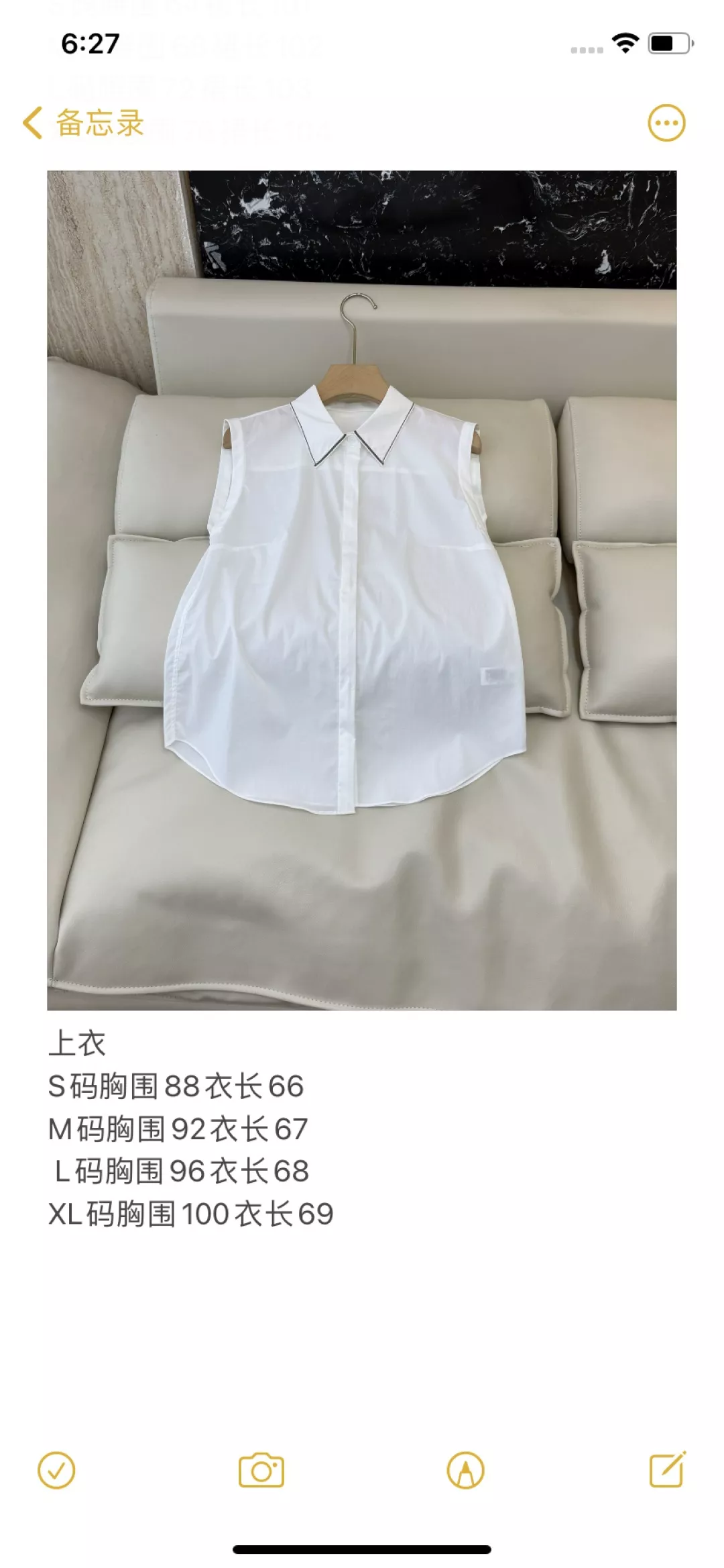 브루넬로쿠치넬리 체인 장식 포인트 슬리브리스 셔츠 상세 이미지 10