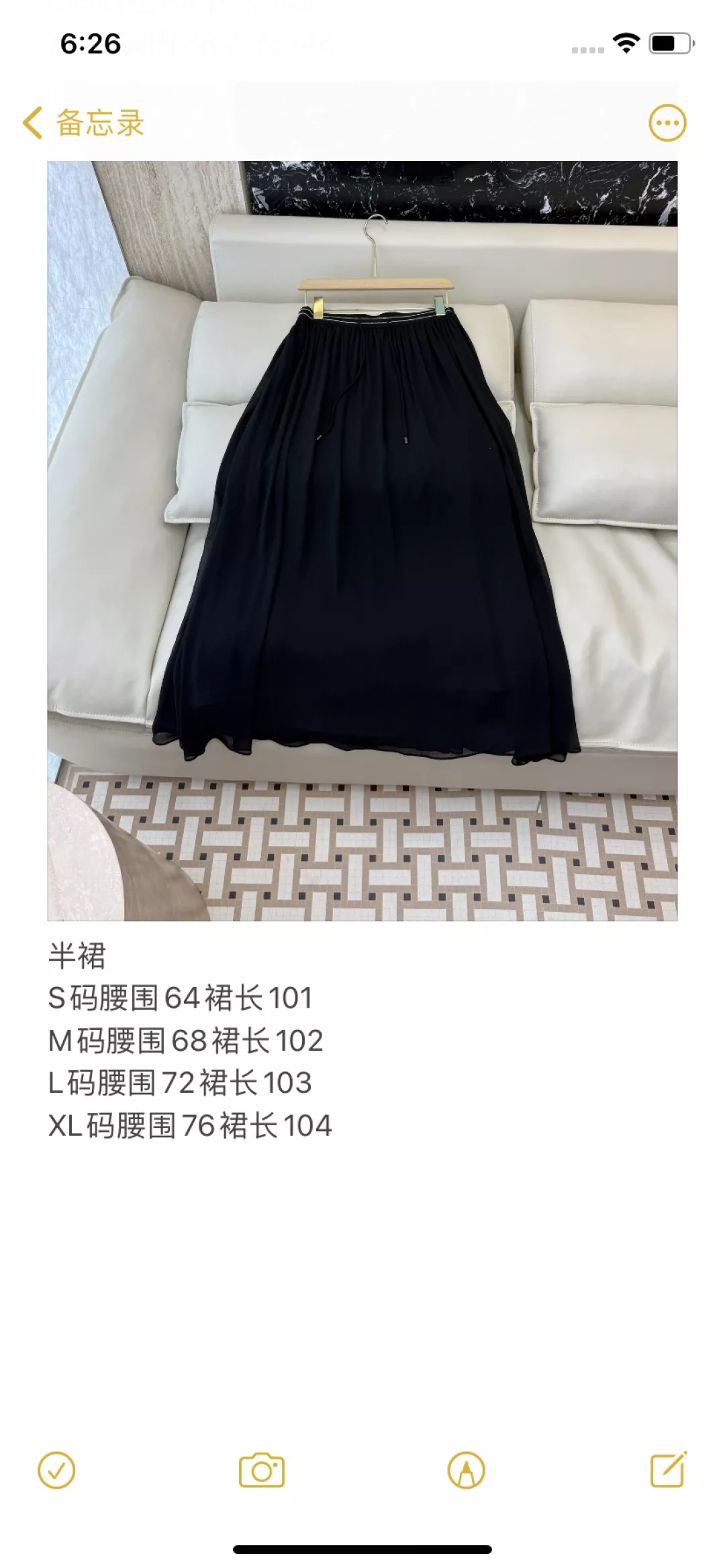 브루넬로쿠치넬리 체인 장식 플리츠 스커트 상세 이미지 10
