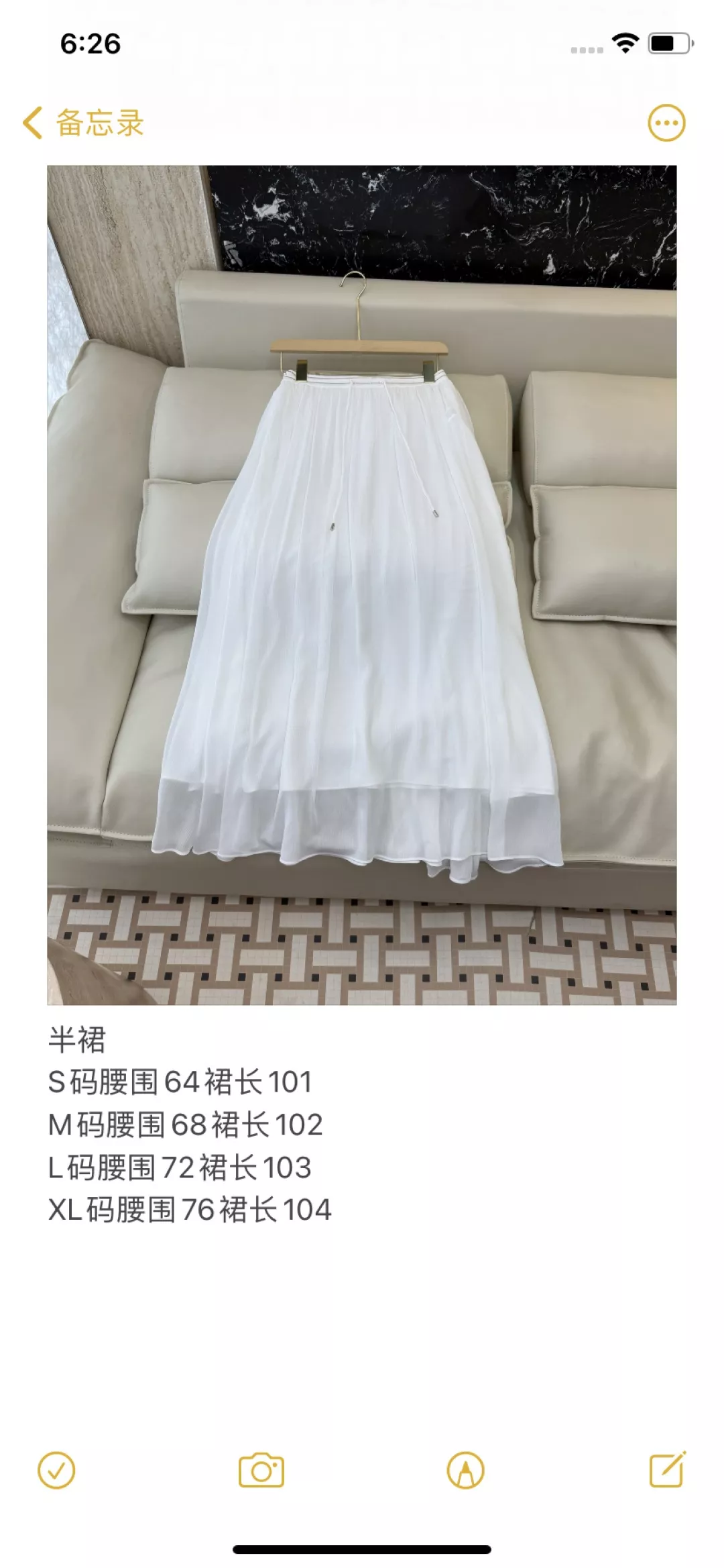 브루넬로쿠치넬리 체인 장식 플리츠 스커트 상세 이미지 10