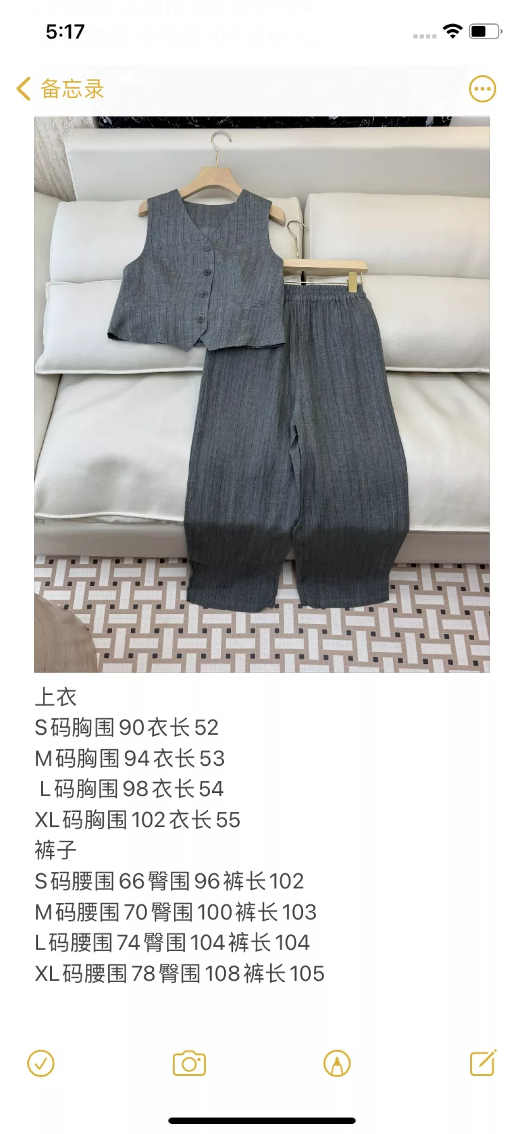 브루넬로쿠치넬리 스트라이프 린넨 베스트 팬츠 셋업 상세 이미지 10