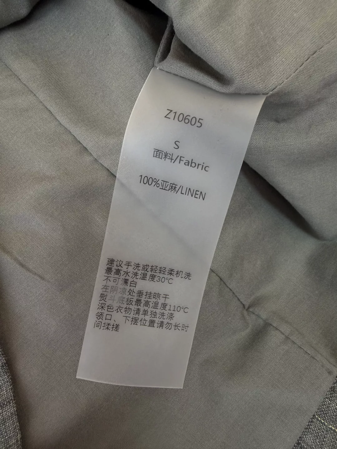 브루넬로쿠치넬리 스트라이프 린넨 베스트 팬츠 셋업 상세 이미지 9