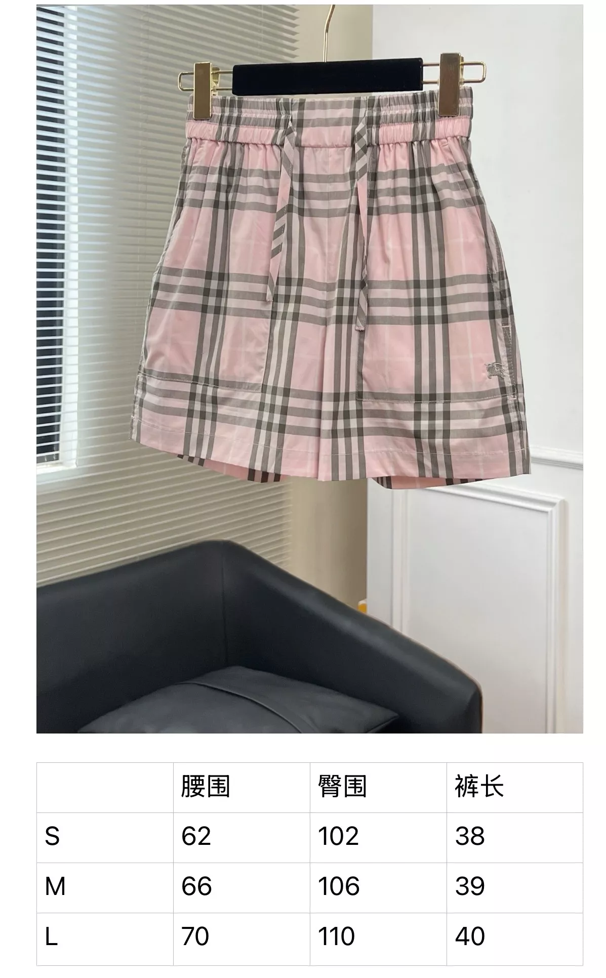 버버리 체크 패턴 코튼 쇼트 팬츠 상세 이미지 39