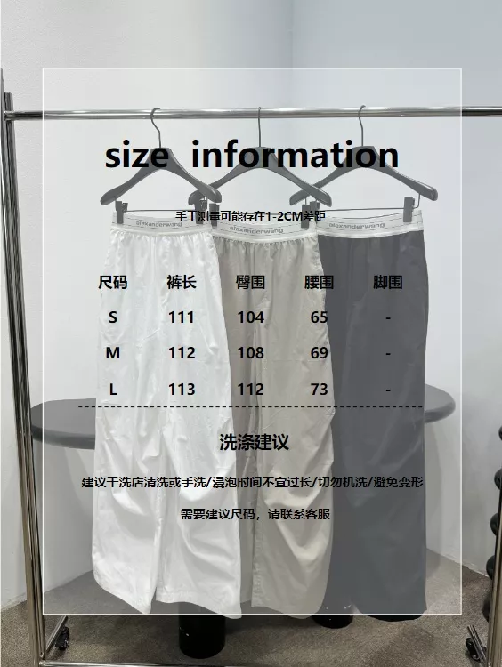 알렉산더왕 로고 포인트 와이드 팬츠 상세 이미지 55