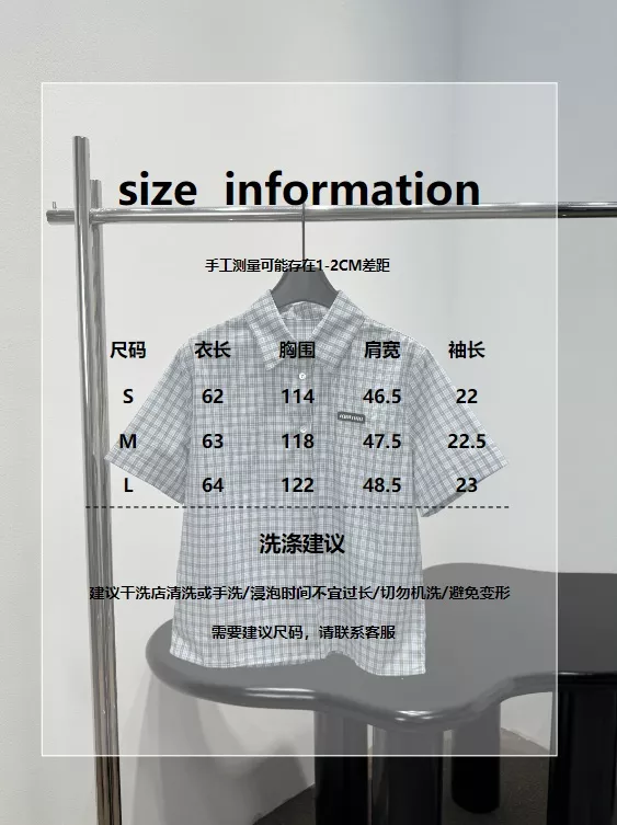 미우미우 블루 체크 크롭 카라 셔츠 상세 이미지 19