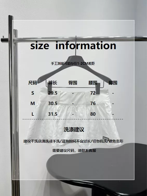 미우미우 플라워 펀칭 레이스 포인트 스커트 상세 이미지 19