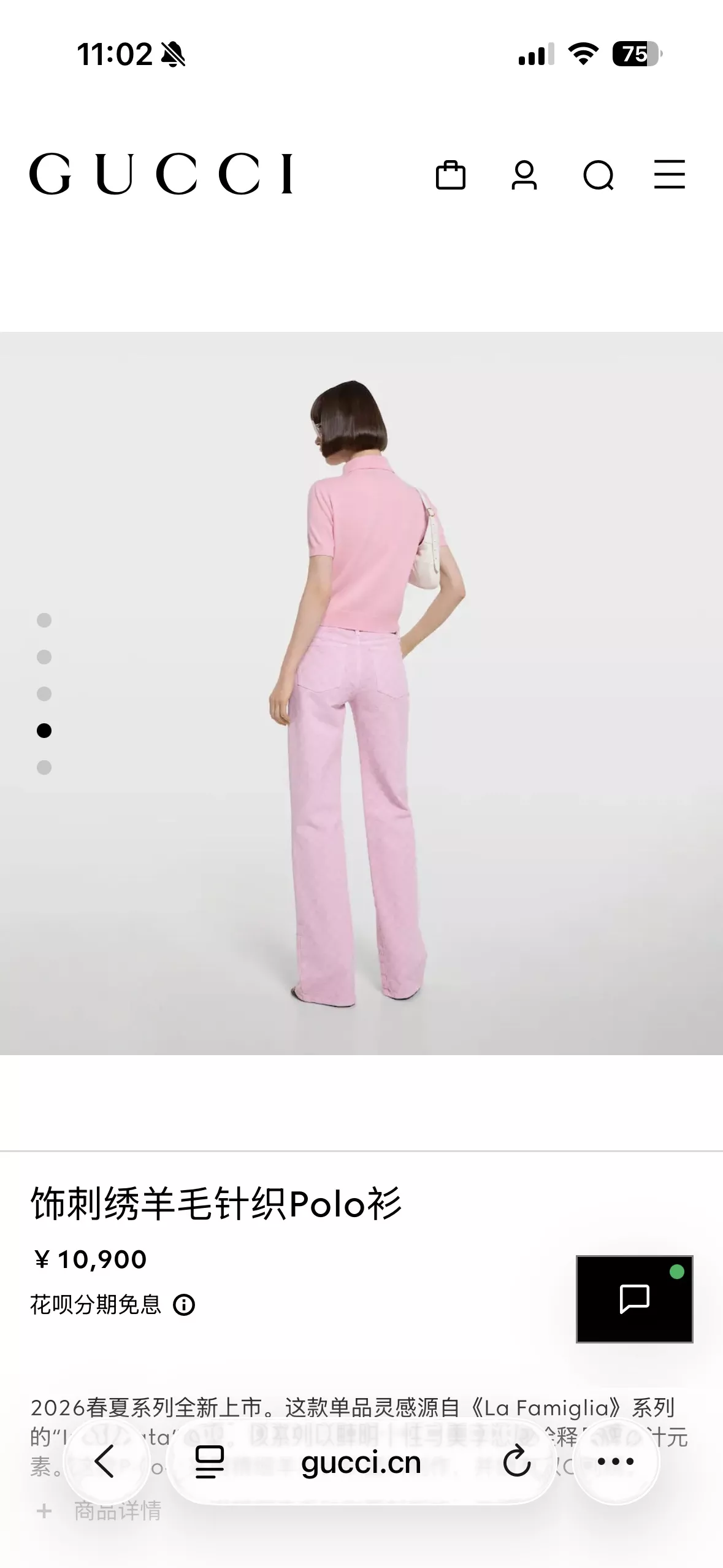 구찌 자수 디테일 폴로 칼라 니트 탑 상세 이미지 101