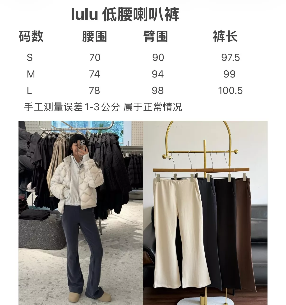 룰루레몬 부드러운 터치감의 부츠컷 팬츠 상세 이미지 60