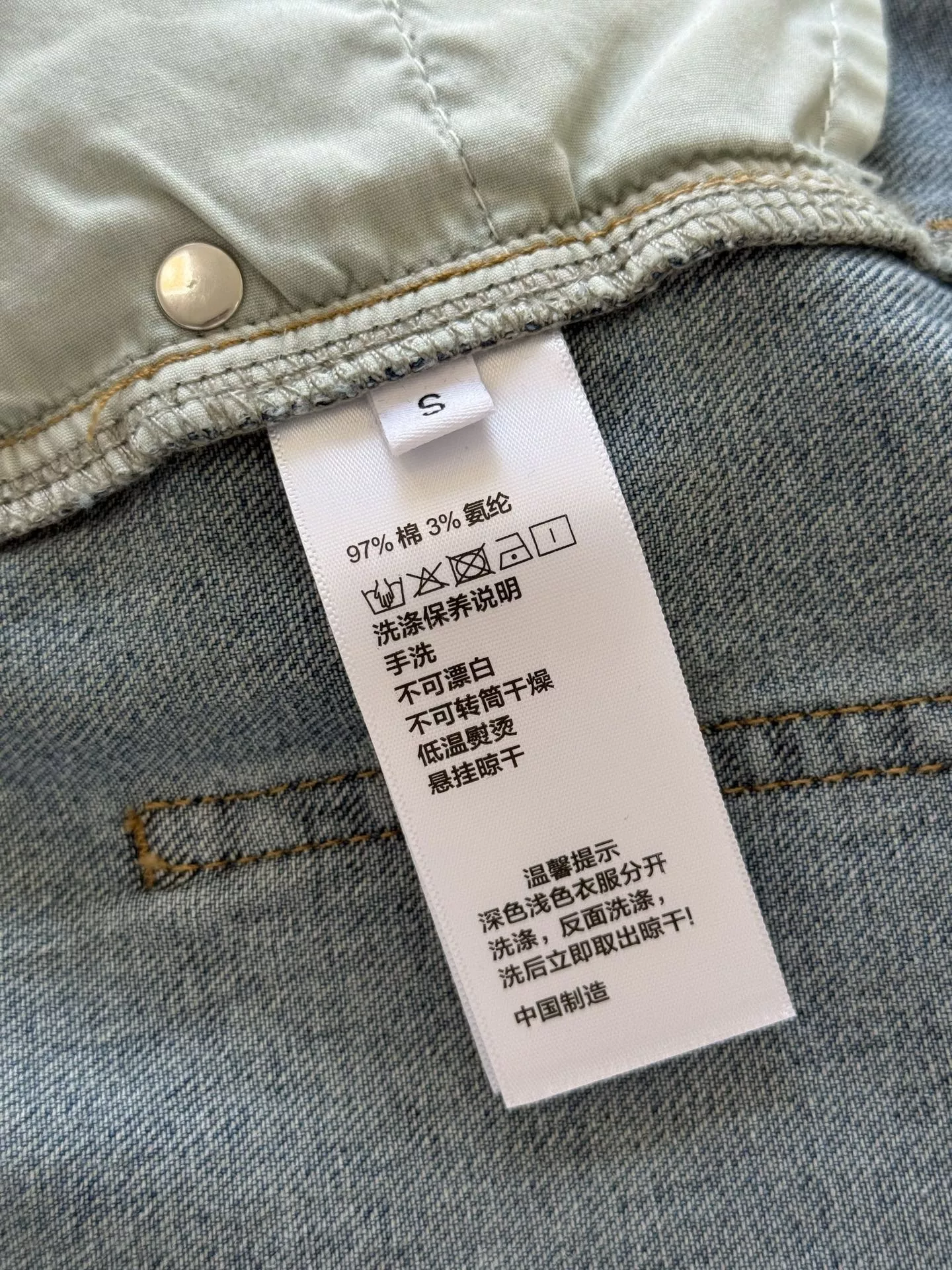 셀린느 일자 핏 워싱 청바지 상세 이미지 36