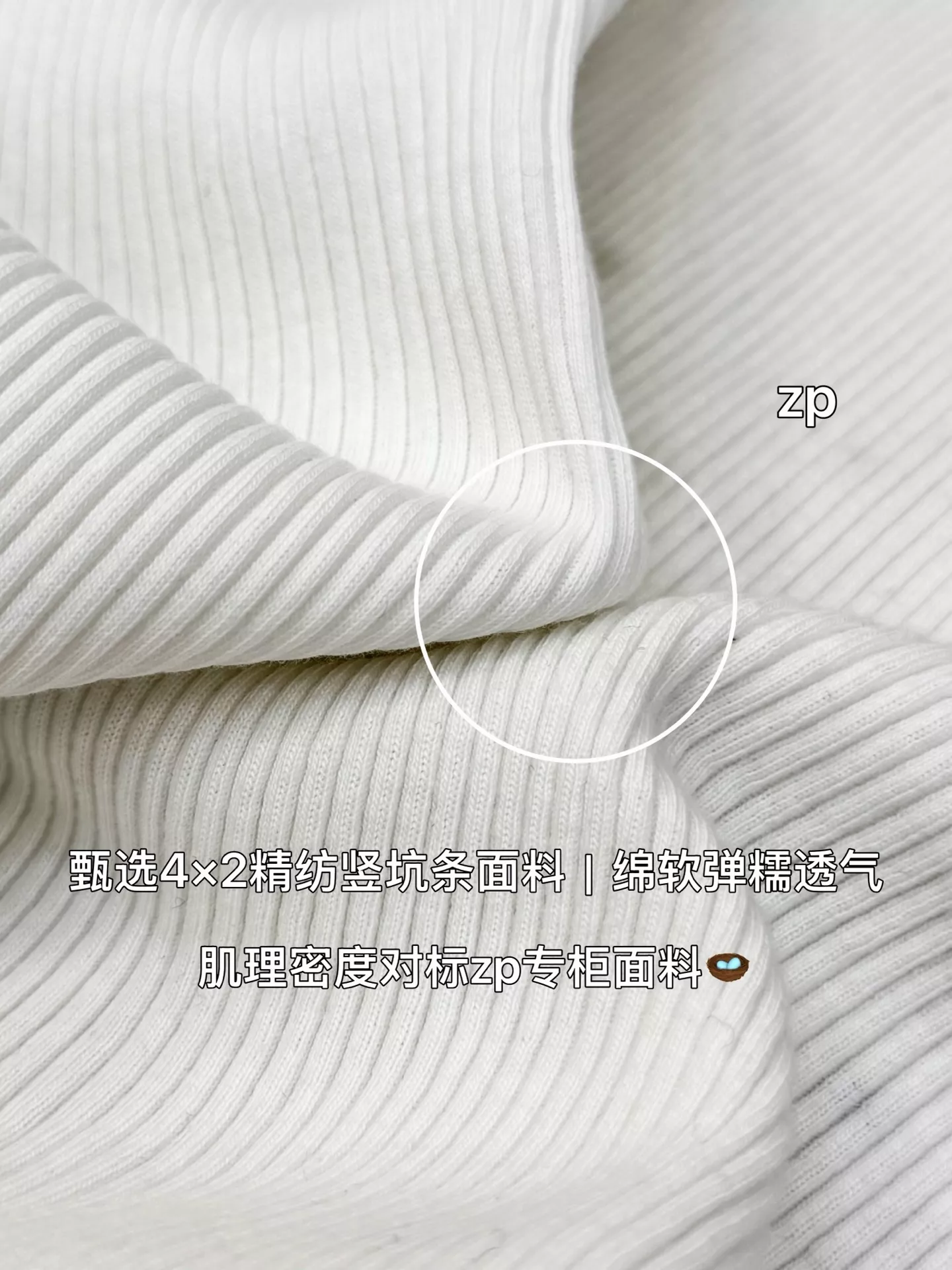 디올 화이트 리브 니트 슬리브리스 탑 상세 이미지 46