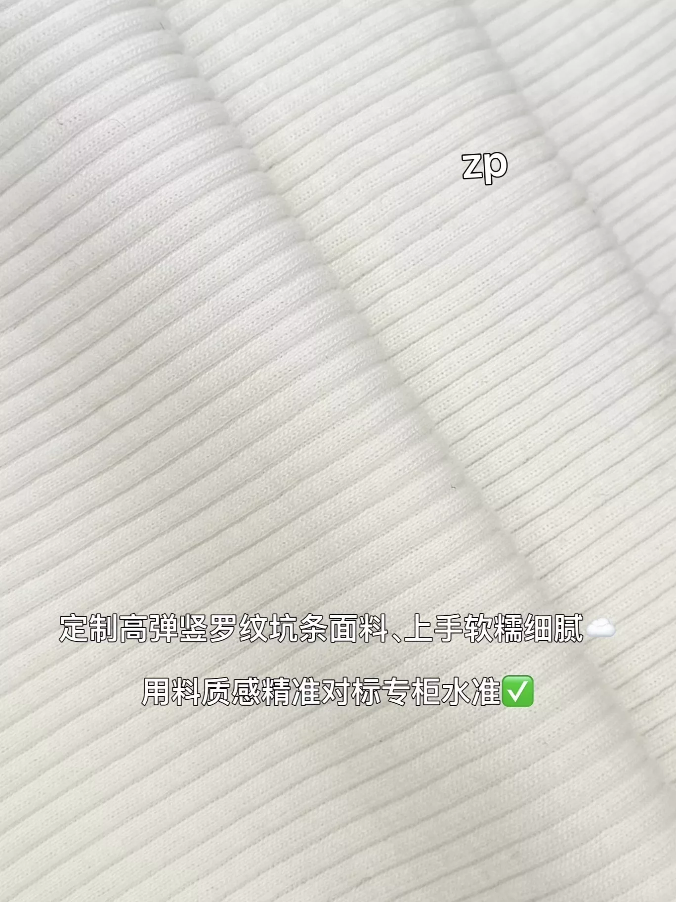 디올 화이트 리브 니트 슬리브리스 탑 상세 이미지 45
