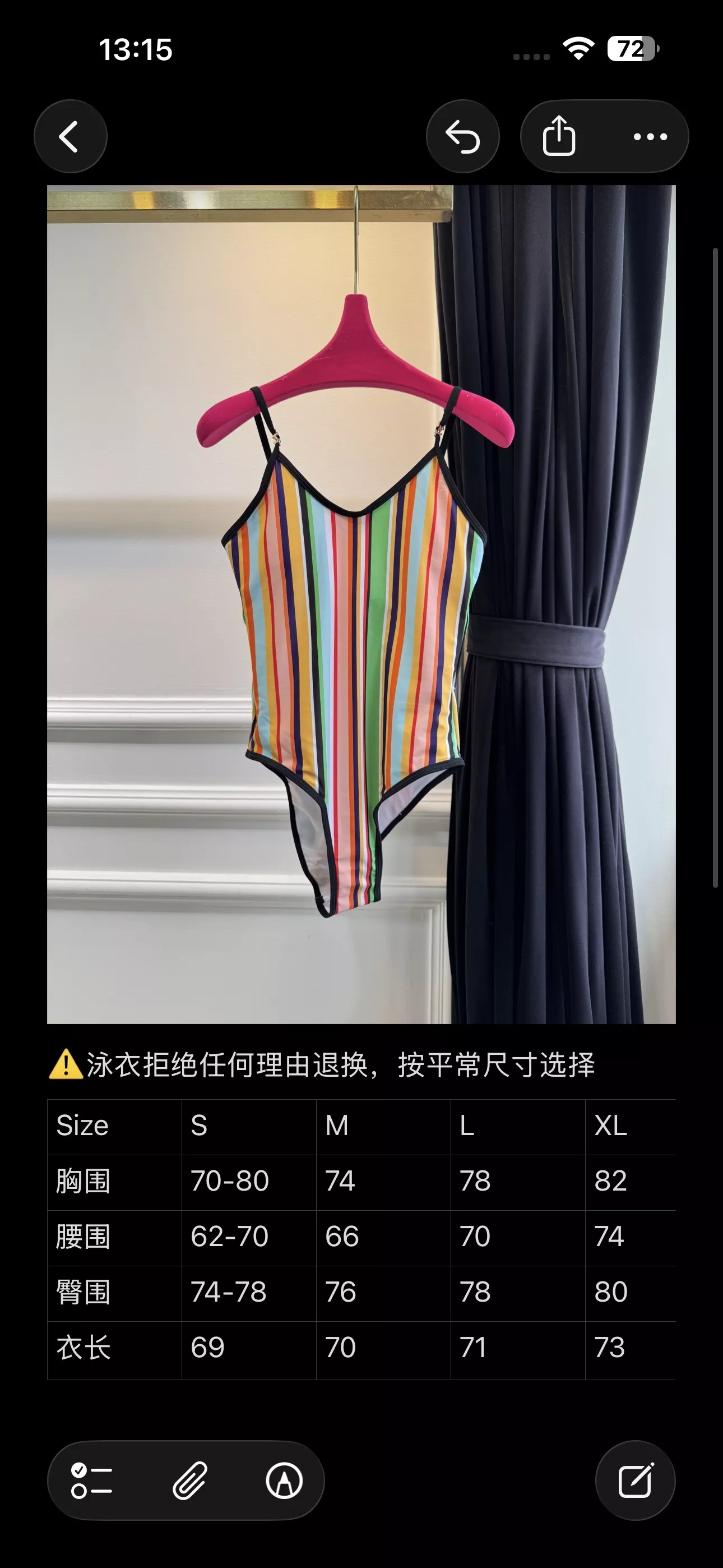 샤넬 코코비치 컬러 스트라이프 스윔웨어 상세 이미지 23