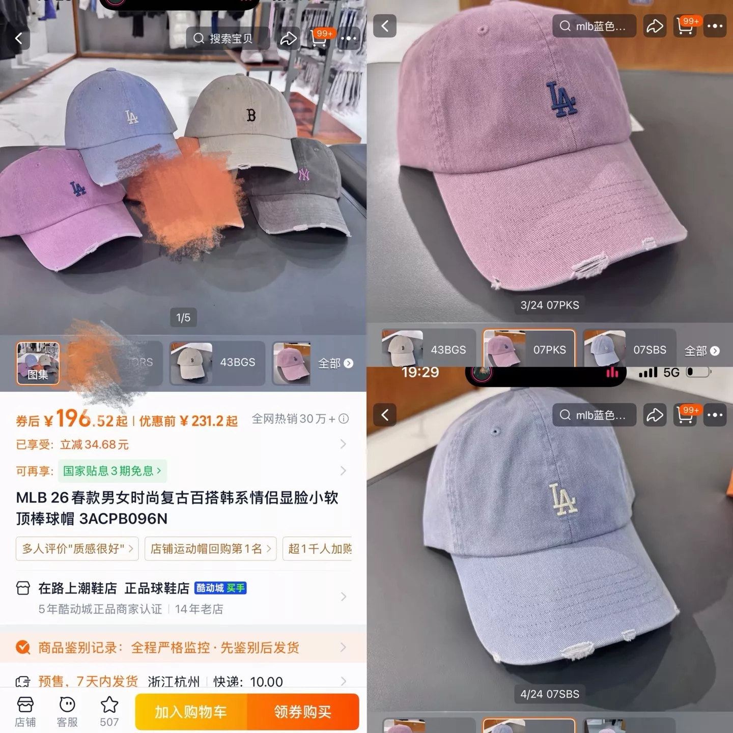엠엘비 미니 자수 로고 워싱 캡 상세 이미지 8