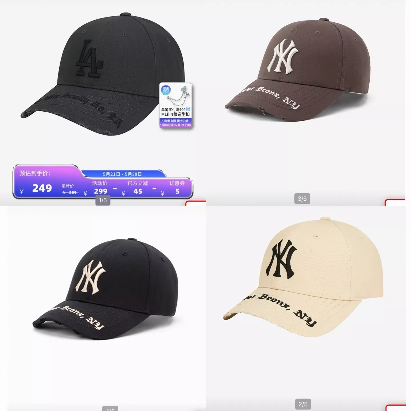 엠엘비 뉴욕 자수 워시드 코튼 모자 상세 이미지 8