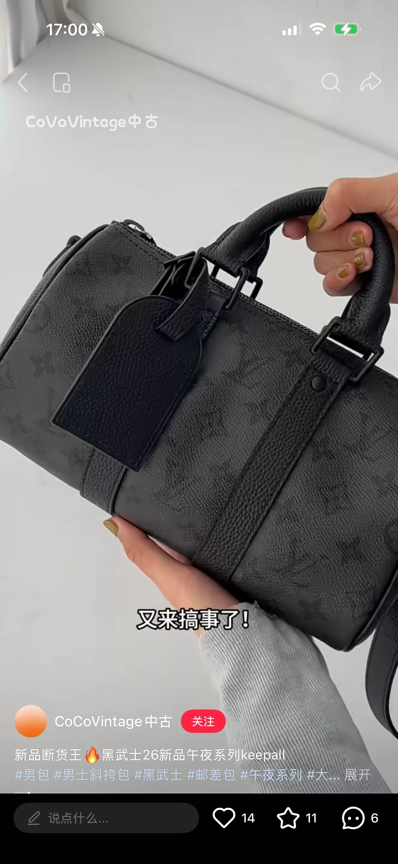 루이비통 키폴 스타일 여행용 백 상세 이미지 11