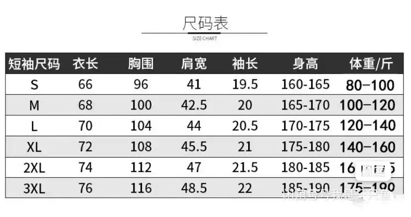 아디다스 삼선 배색 자수 로고 반팔 탑 상세 이미지 19