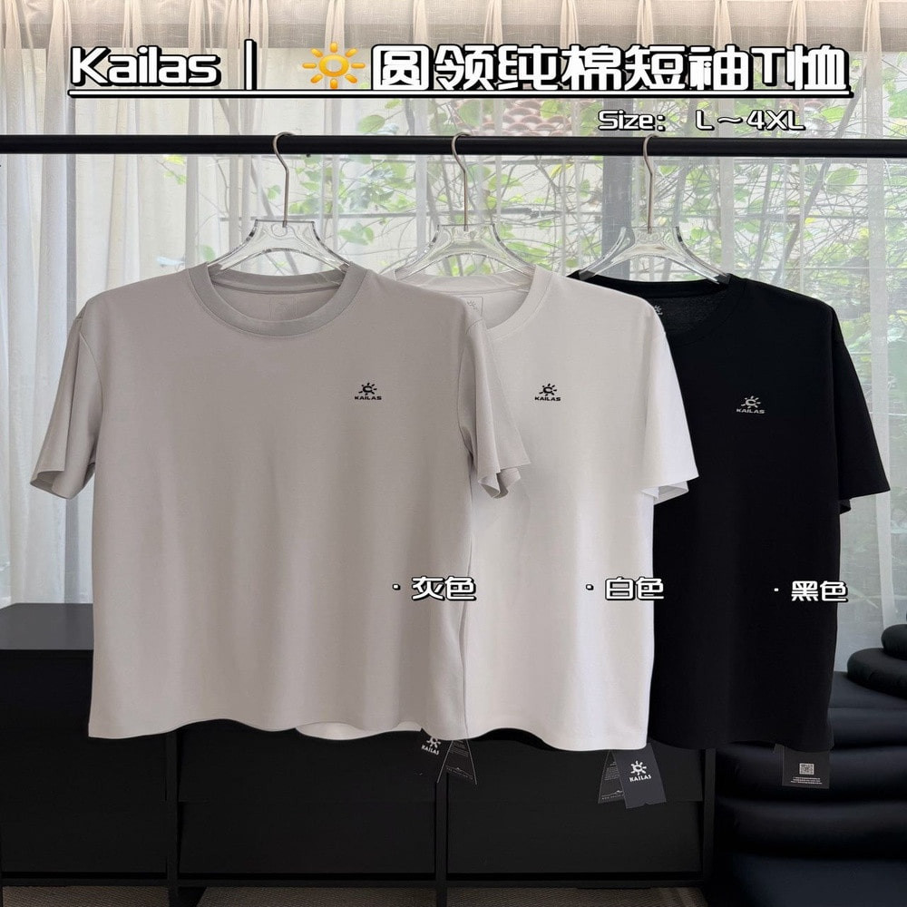 카일라스 아웃도어 기능성 라운드 반팔 상의