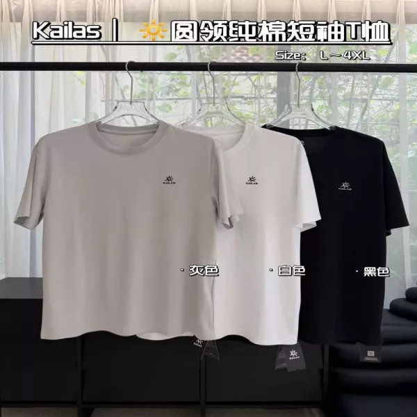 카일라스 아웃도어 기능성 라운드 반팔 상의