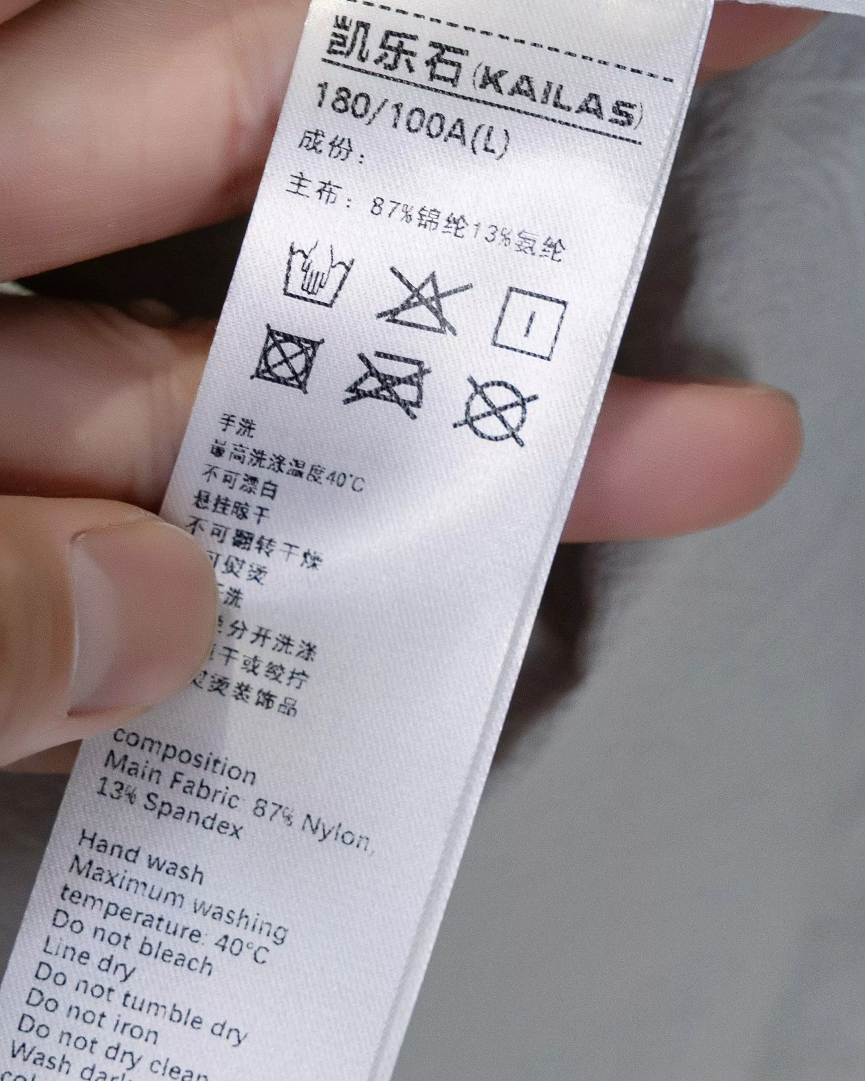 카일라스 여름용 경량 후드 바람막이 상세 이미지 17