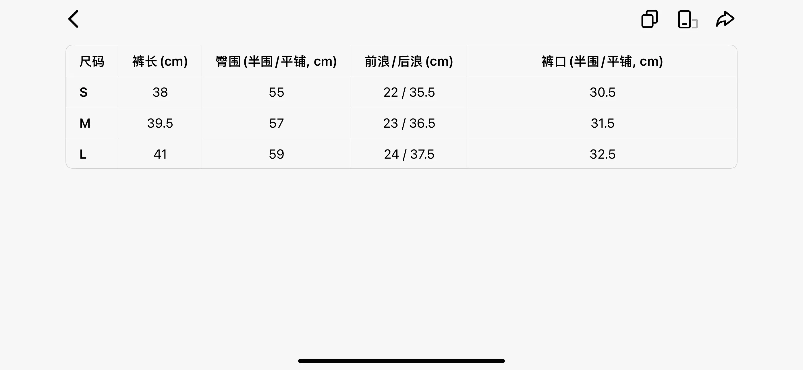 코오롱스포츠 여름용 아이스 쿨링 밴딩 반바지 상세 이미지 9