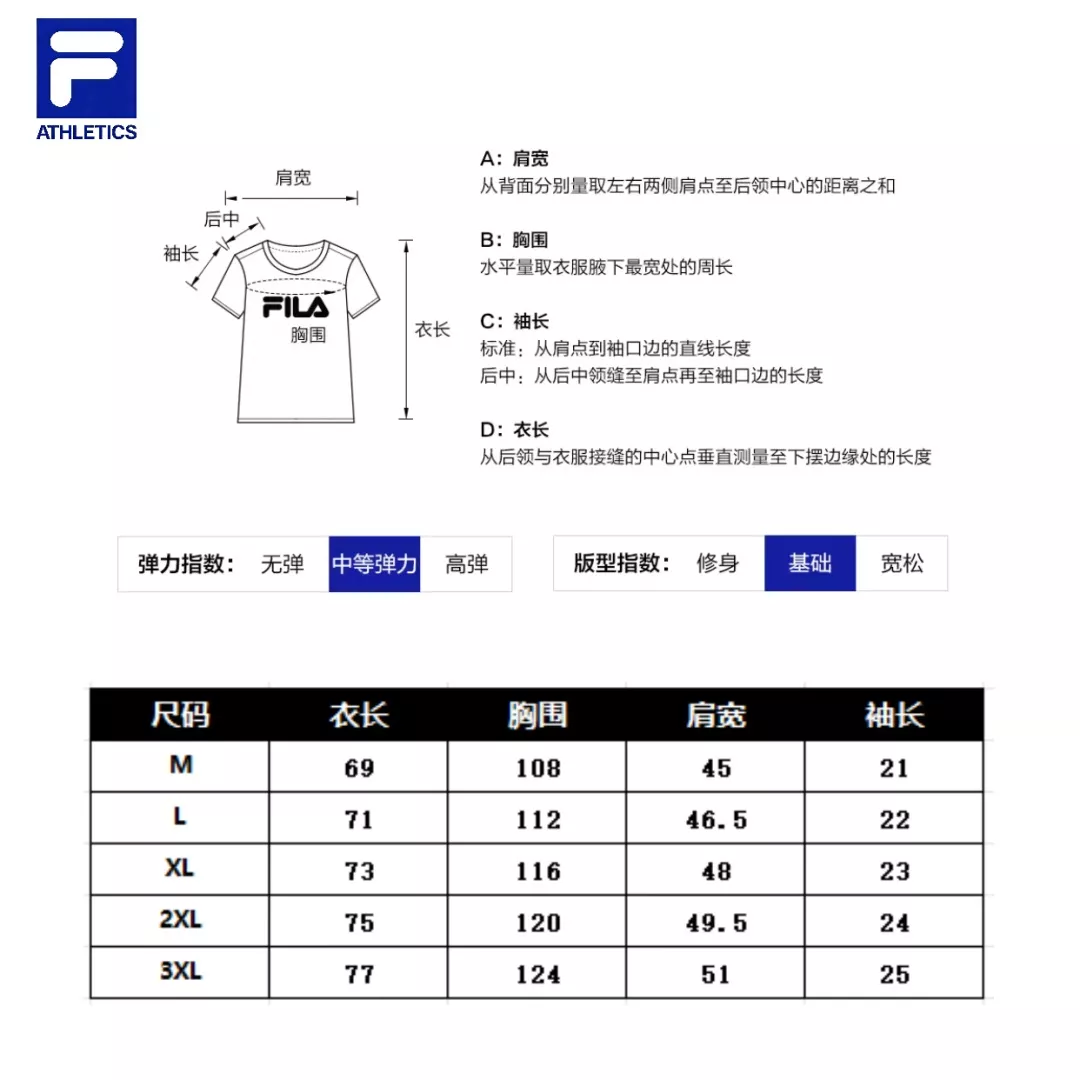 휠라 남성 반소매 폴로 상의 상세 이미지 18
