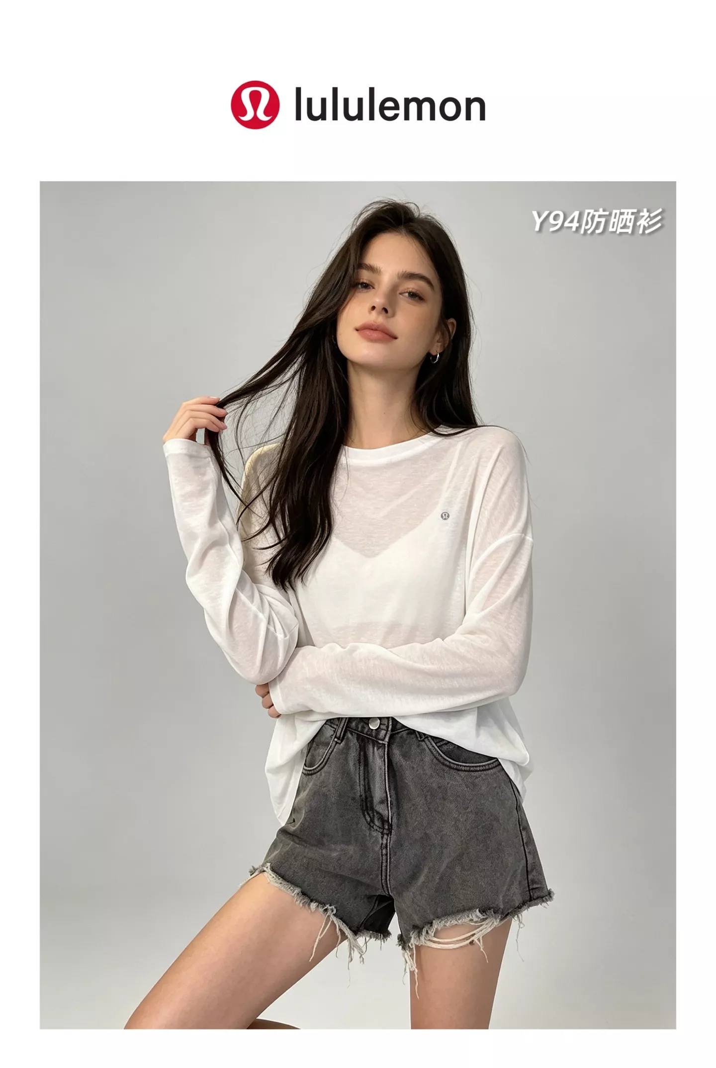 룰루레몬 여성 텐셀 자외선 차단 상의 상세 이미지 22
