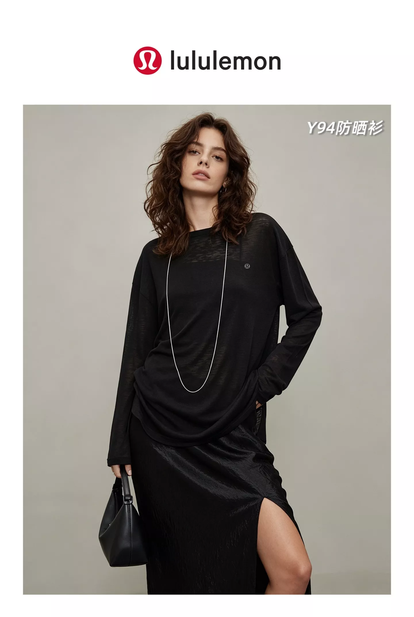 룰루레몬 여성 텐셀 자외선 차단 상의 상세 이미지 25