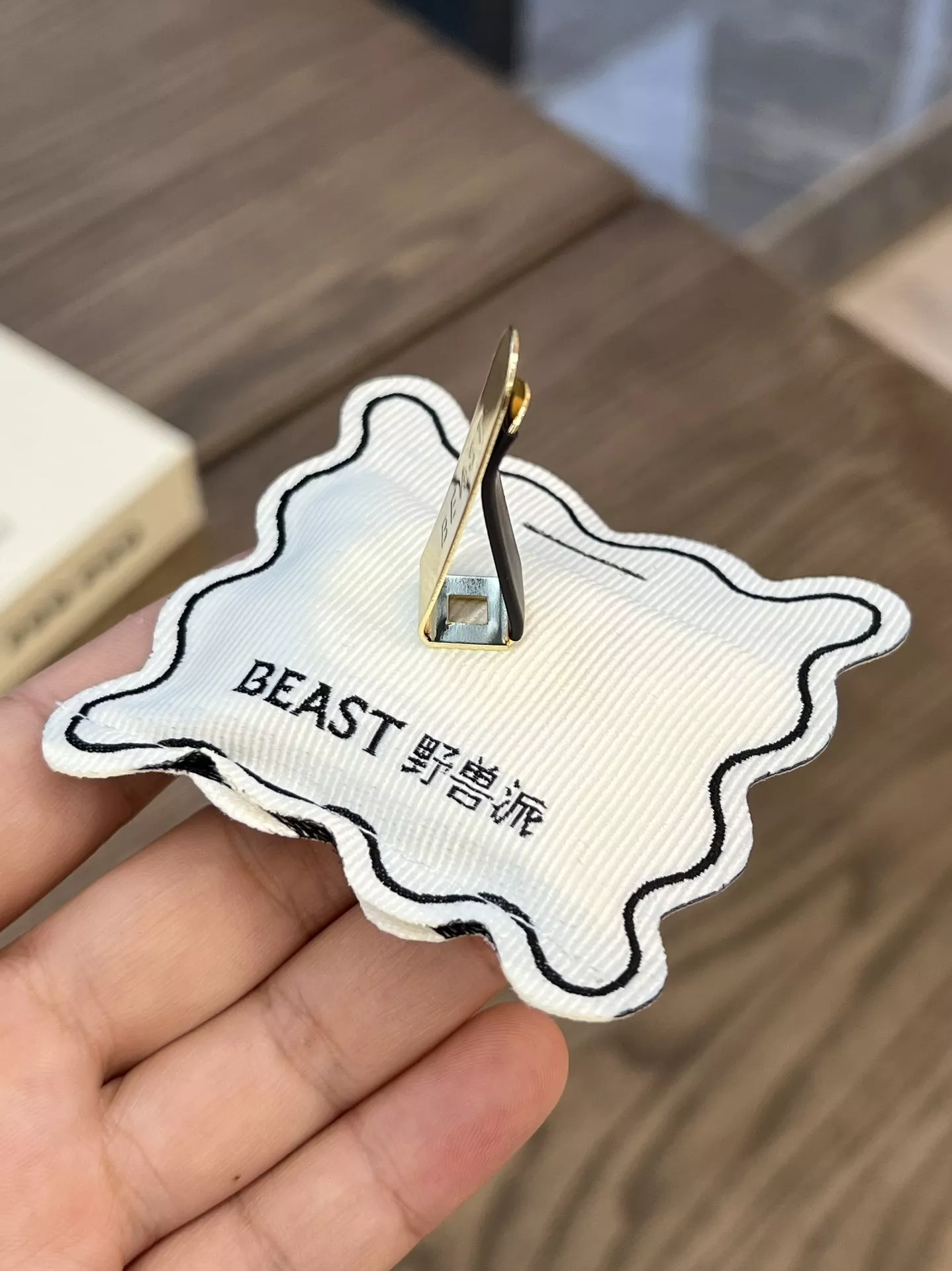 비스트 판다 모티브 멀티 향기 패키지 상세 이미지 44