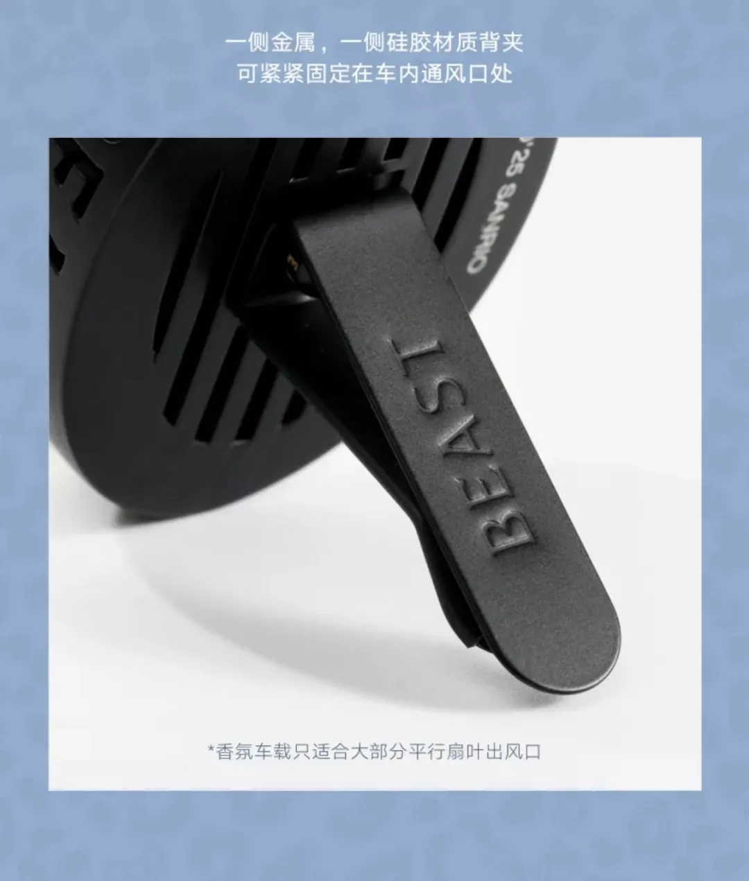 더비스트 헬로키티 콜라보 차량용 향기 클립 상세 이미지 76