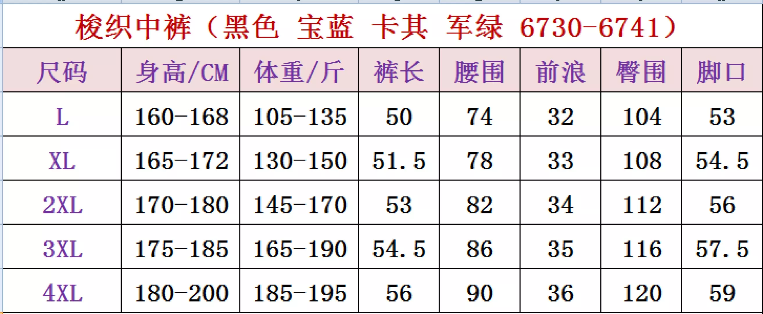 알로 여름용 우븐 아웃도어 반바지 상세 이미지 8