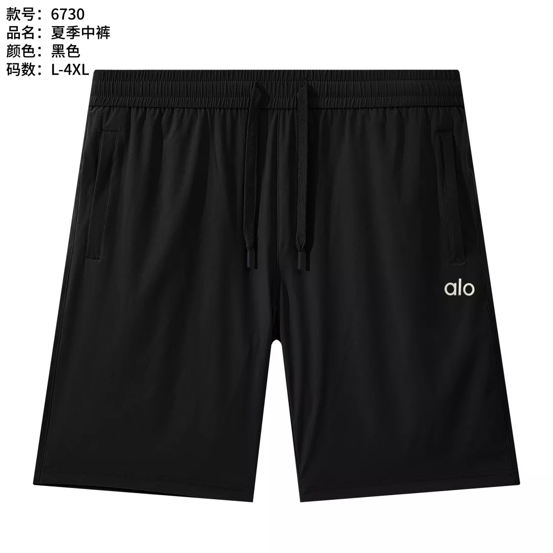 알로 여름용 우븐 아웃도어 반바지 상세 이미지 3