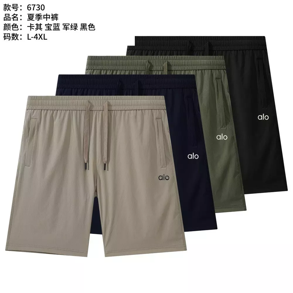 알로 여름용 우븐 아웃도어 반바지