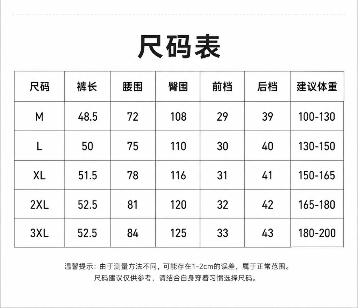 휠라 아이스 실크 아웃도어 스포츠 반바지 상세 이미지 9