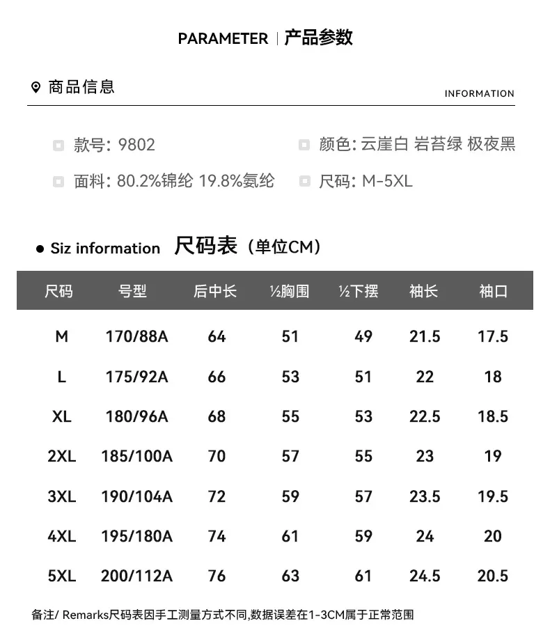 아크테릭스 자수 포인트 집업 카라 상의 상세 이미지 9