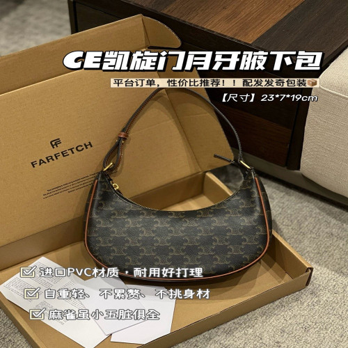 셀린느 클래식 모노그램 숄더 백