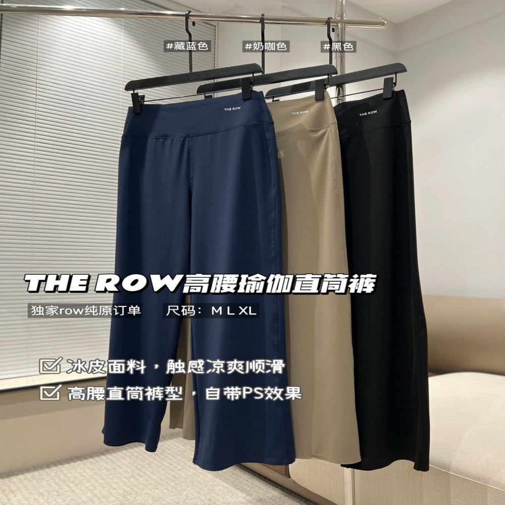 더로우 하이웨이스트 요가 스트레이트 팬츠