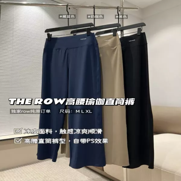 더로우 하이웨이스트 요가 스트레이트 팬츠