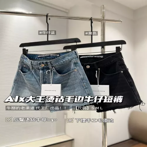 알렉산더왕 워싱 데님 컷오프 쇼츠