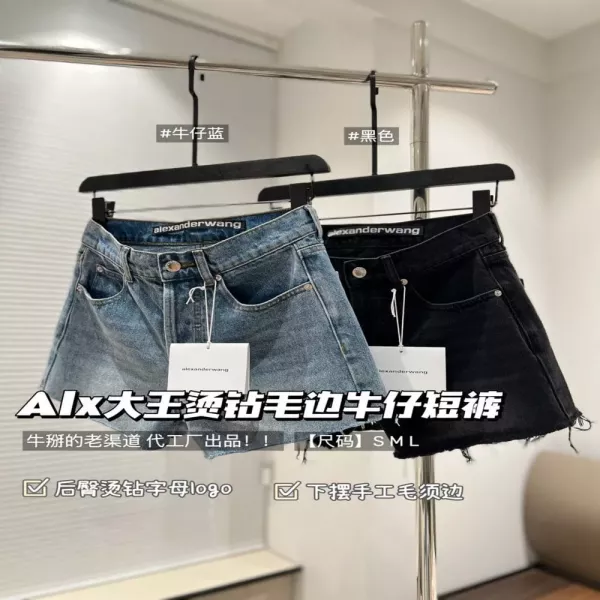 알렉산더왕 워싱 데님 컷오프 쇼츠