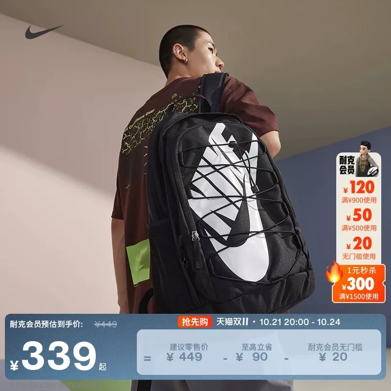 나이키 빅 로고 드로스트링 백팩 상세 이미지 10