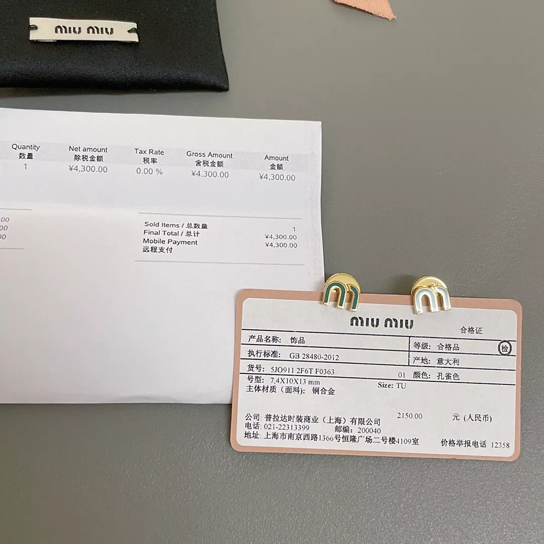 미우미우 컬러 에나멜 로고 이어링 상세 이미지 3