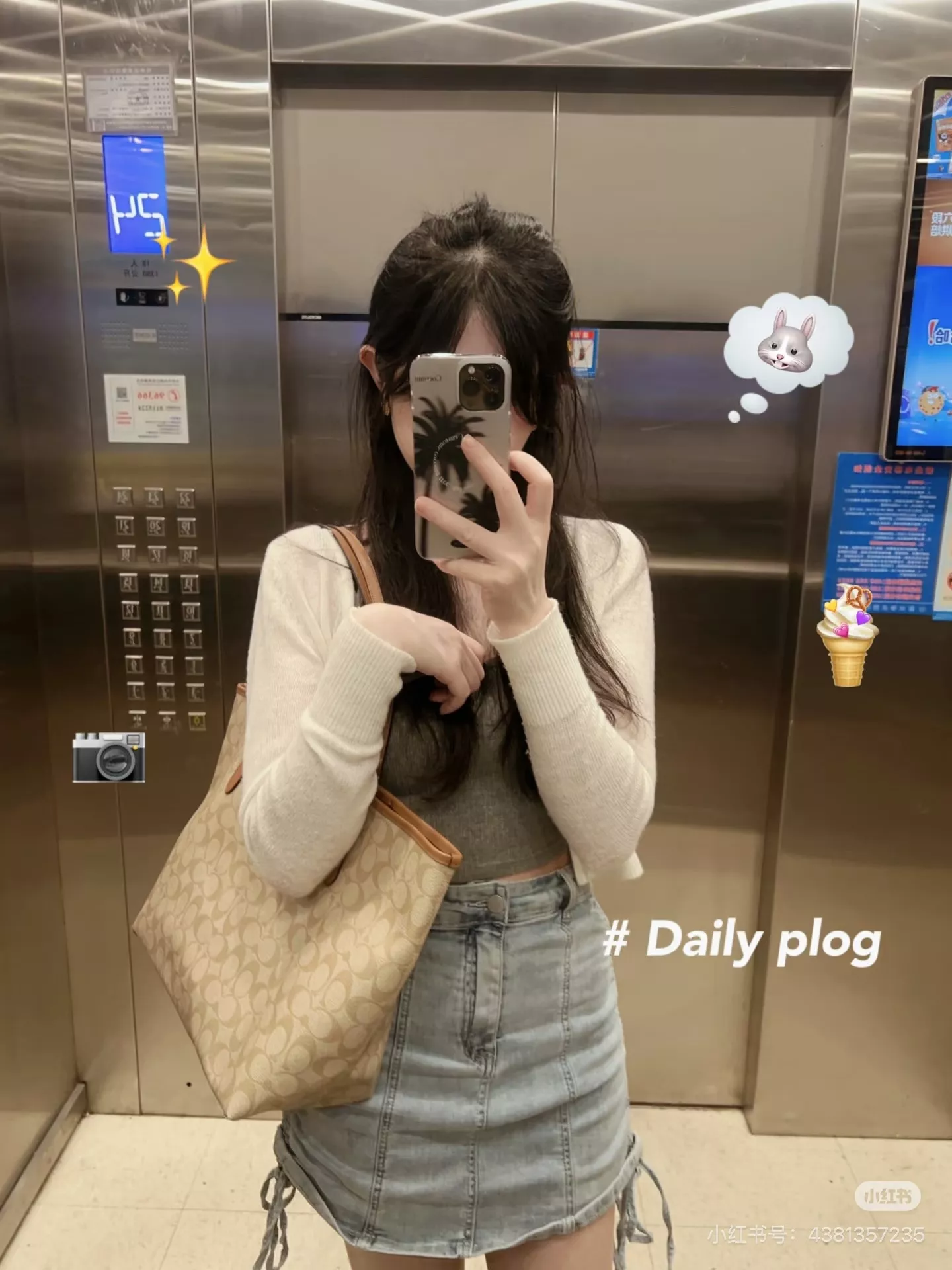 코치 클래식 로고 쇼핑백 스타일 가방 상세 이미지 15