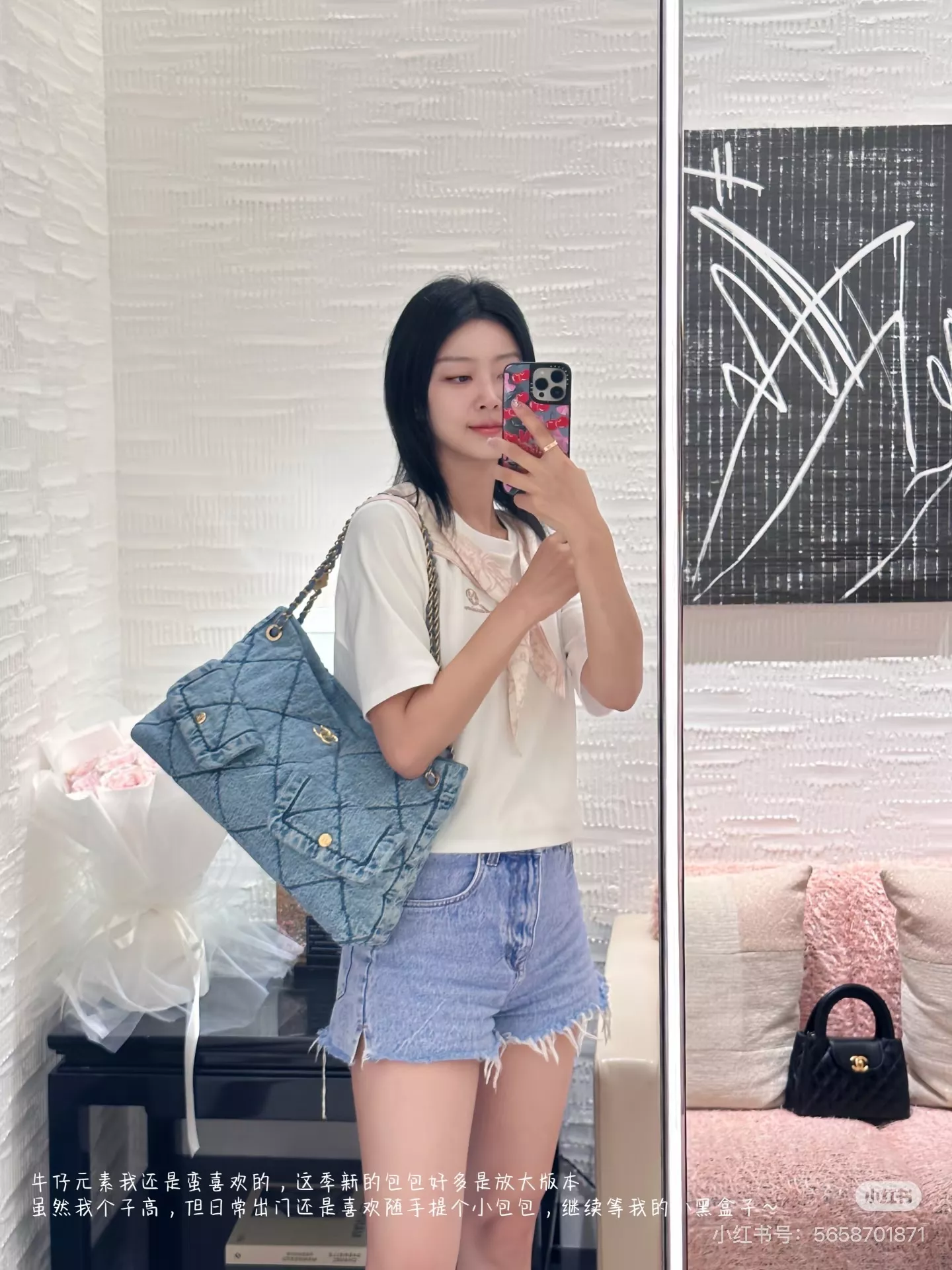 샤넬 데님 플랩 숄더 스타일 백 상세 이미지 22