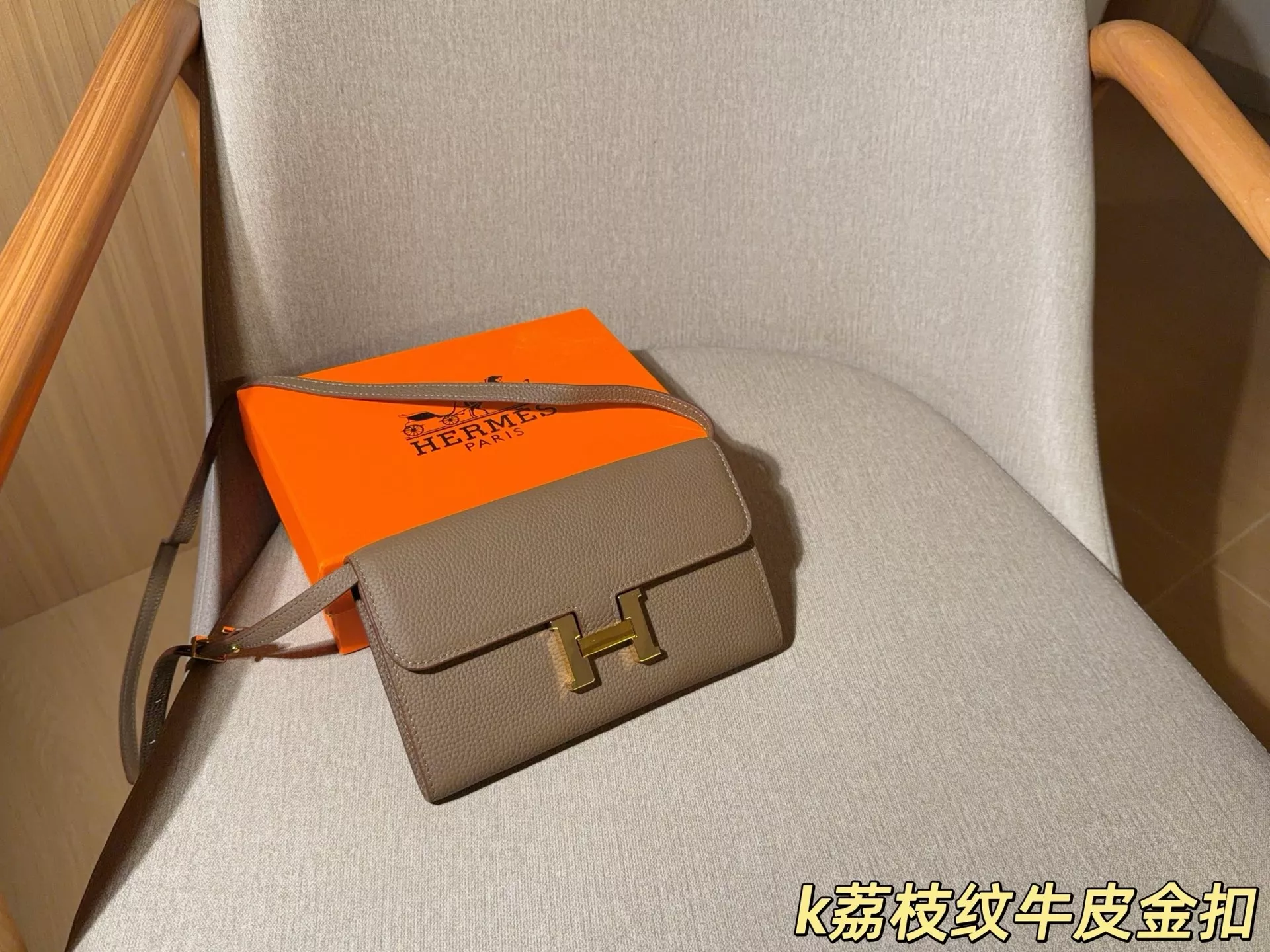 에르메스 콘스탄스 롱 토고 엔벨로프 핸드백 상세 이미지 20