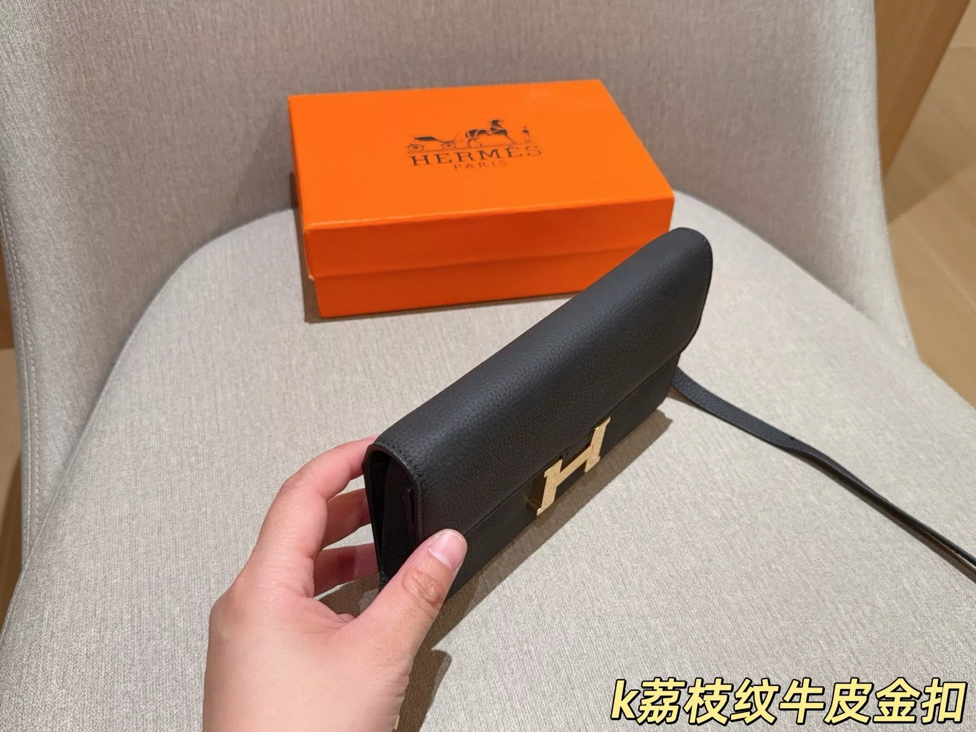 에르메스 콘스탄스 롱 토고 엔벨로프 핸드백 상세 이미지 7