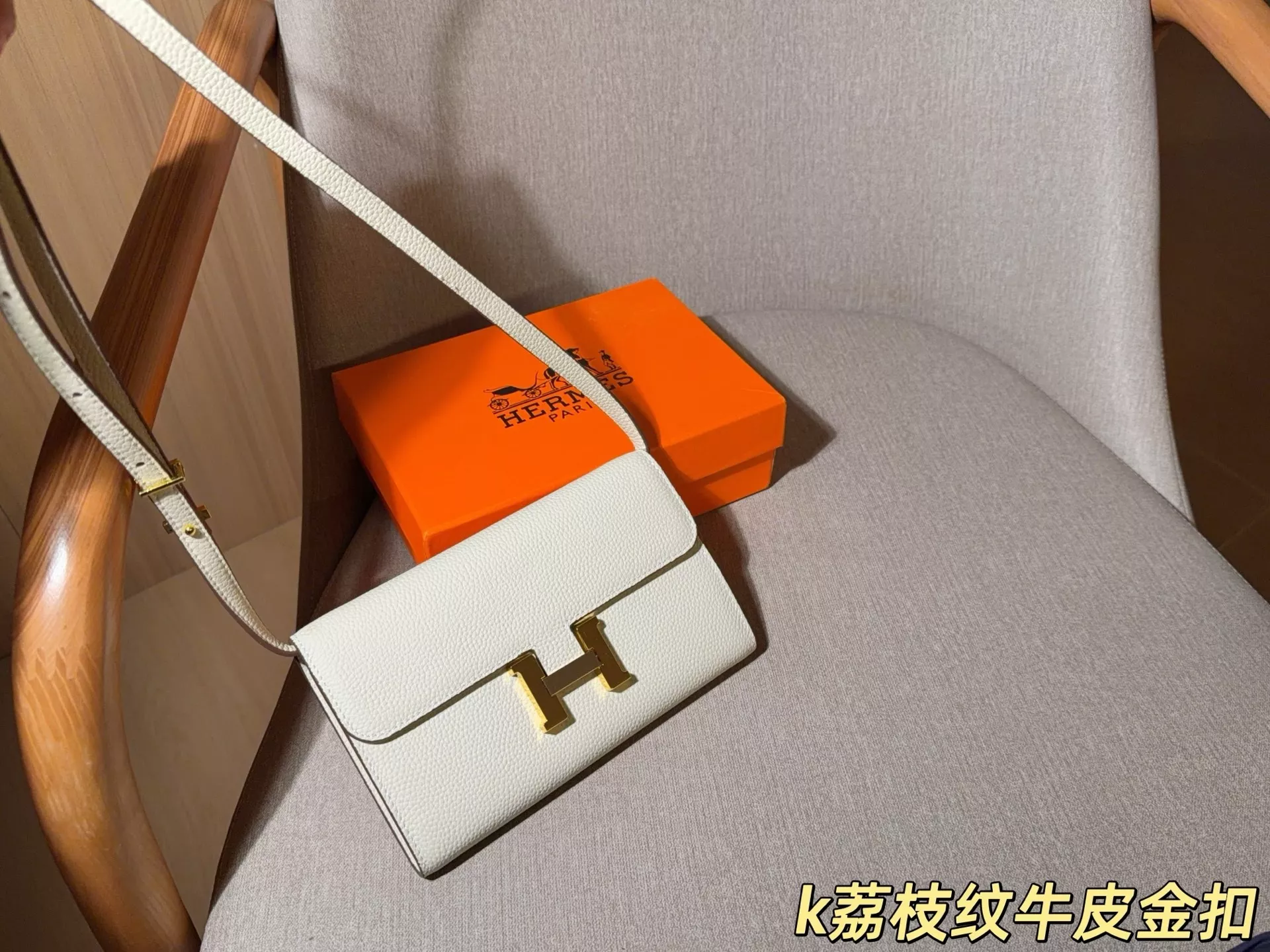 에르메스 콘스탄스 롱 토고 엔벨로프 핸드백 상세 이미지 11