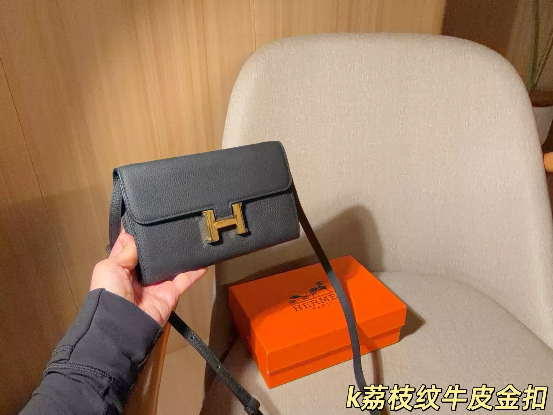 에르메스 콘스탄스 롱 토고 엔벨로프 핸드백 상세 이미지 3